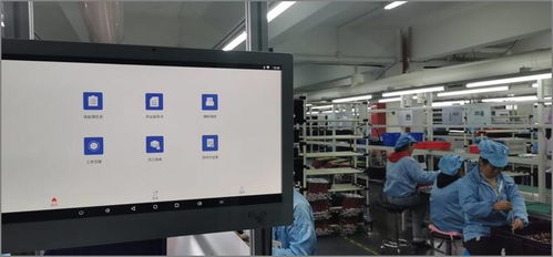 智造未来 制造企业车间数字化管理软件开发的实践路径